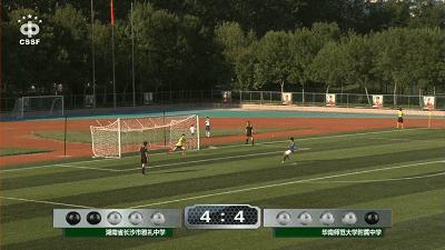 高中校园足球夺冠,高中校园足球历届冠军