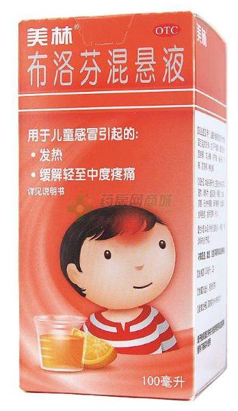 儿童用药科普知识大全,儿童用药相关政策