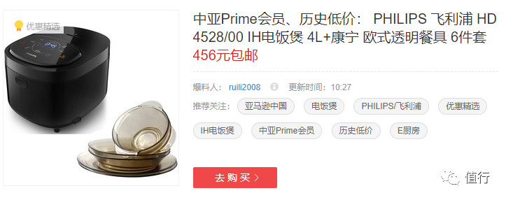 亚马逊清仓特价,亚马逊清仓大促销