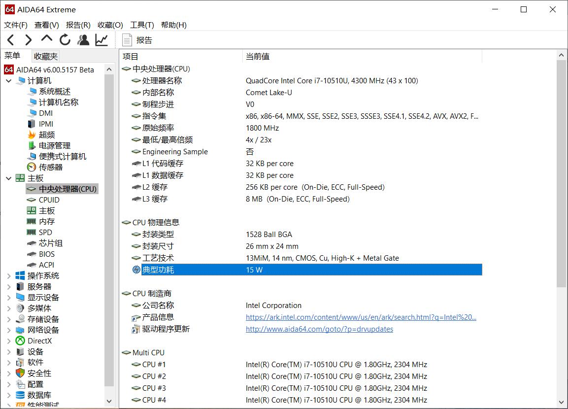小米笔记本redmibook14酷睿,redmibookpro15和redmibook14