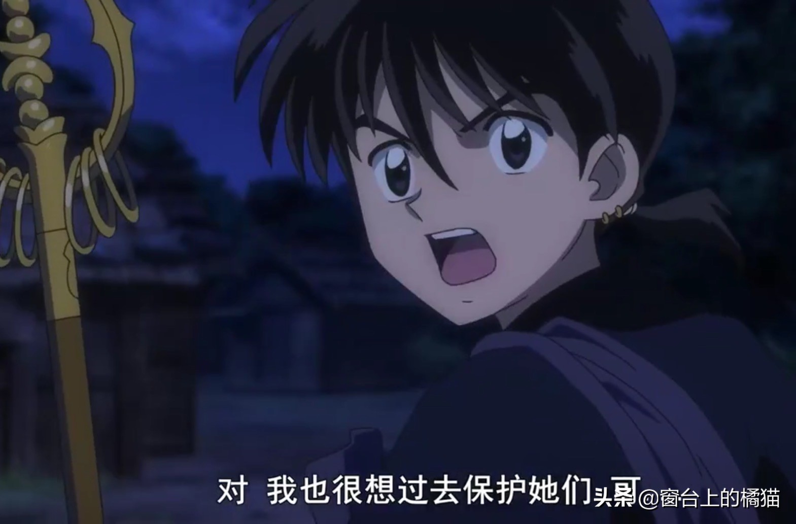 犬夜叉第二部半妖的夜叉姬15,犬夜叉第二部夜叉姬大结局21