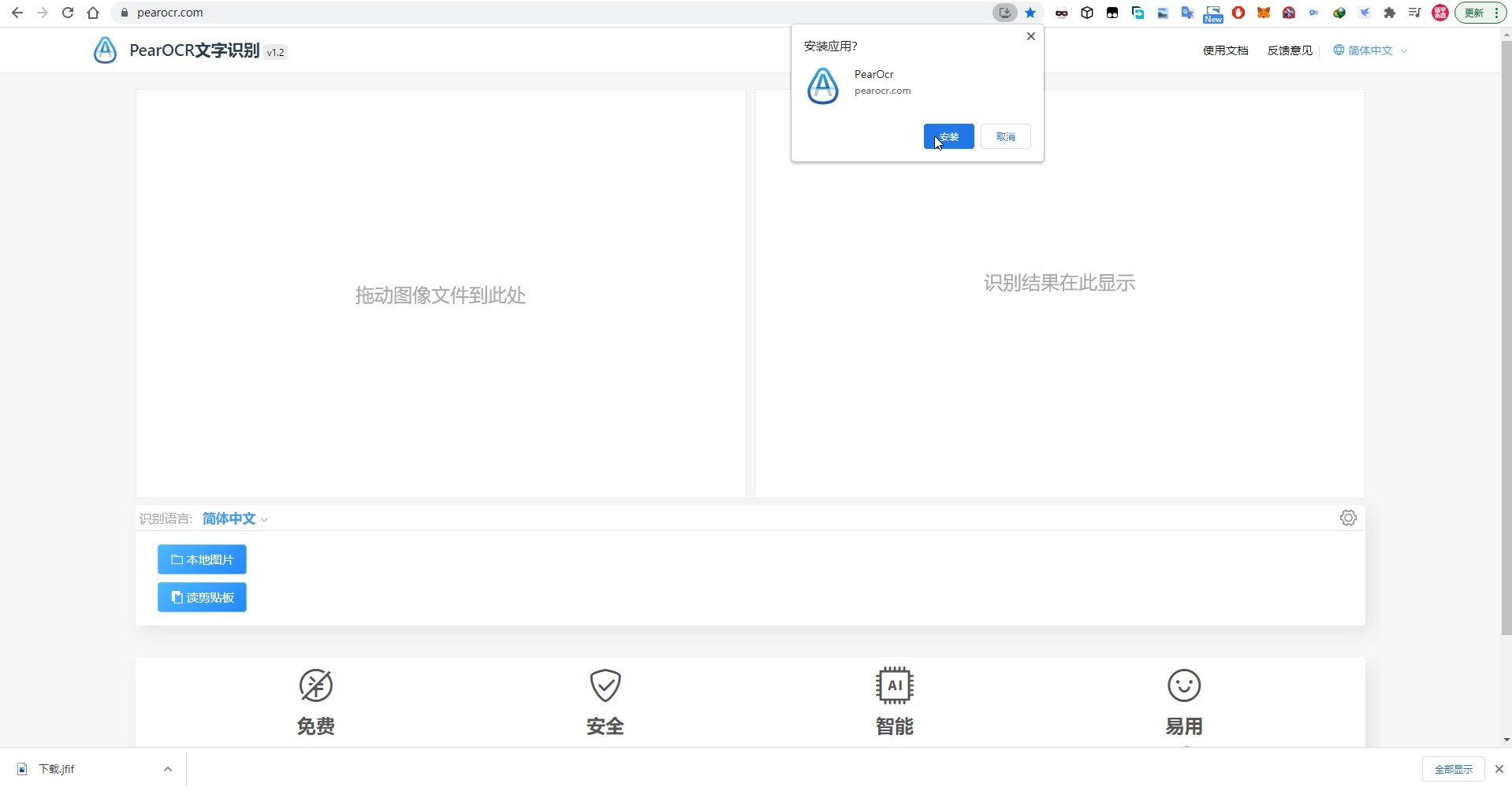 推荐十款科技十足的良心软件,5款相见恨晚的神级软件推荐