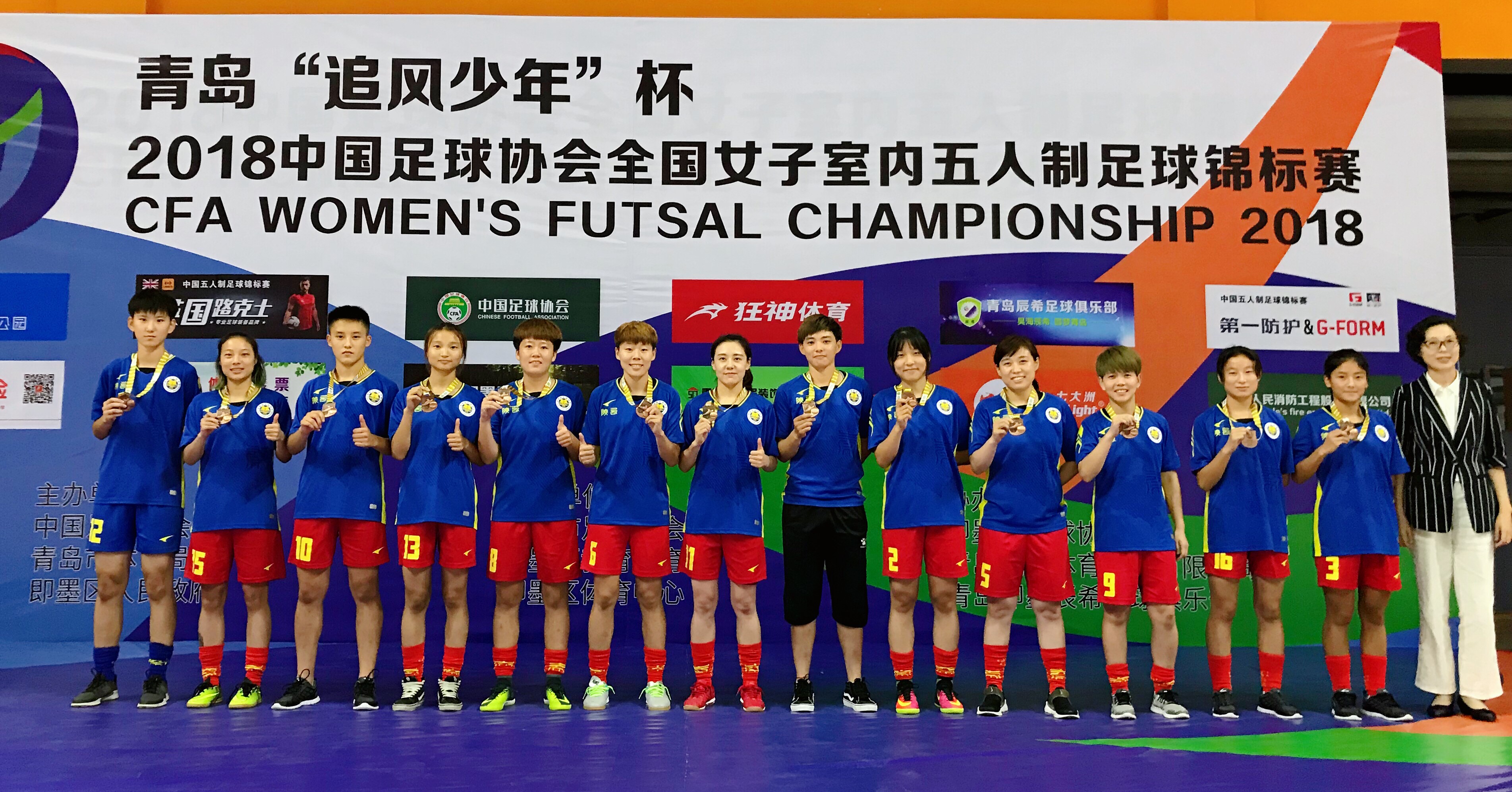 我不是Teacher莎，我是热爱在足球场上挥洒汗水的王莎莎