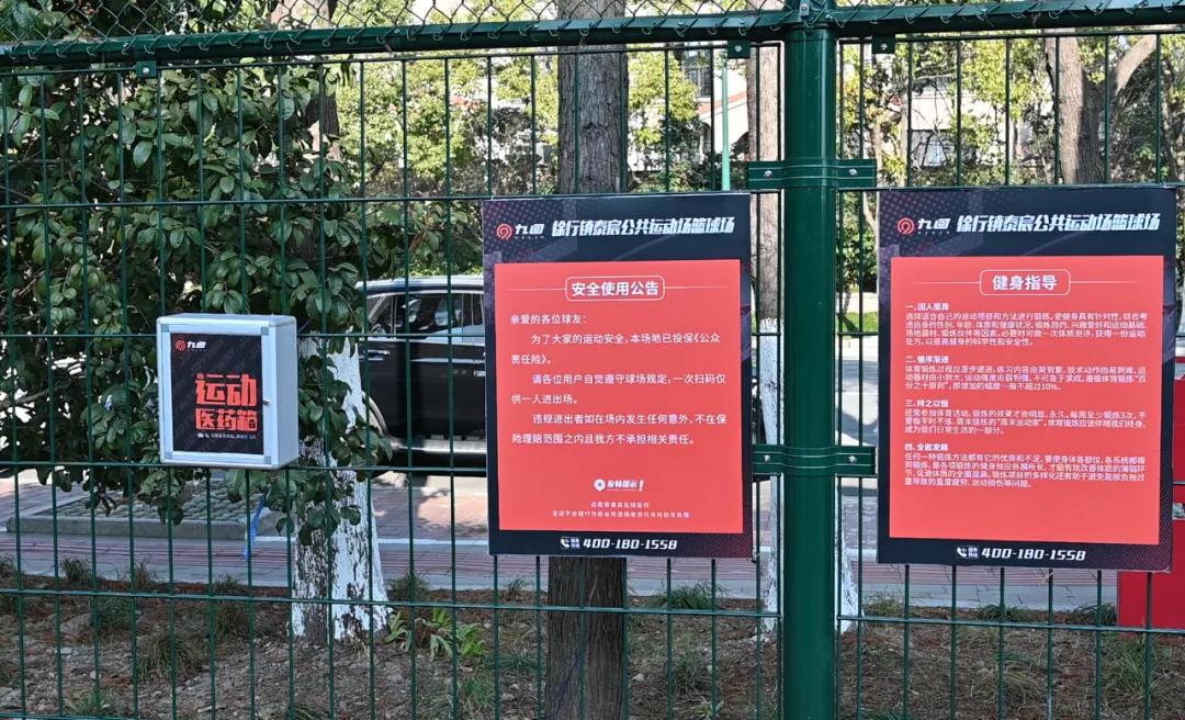 嘉定公共健身,嘉定步道规划图