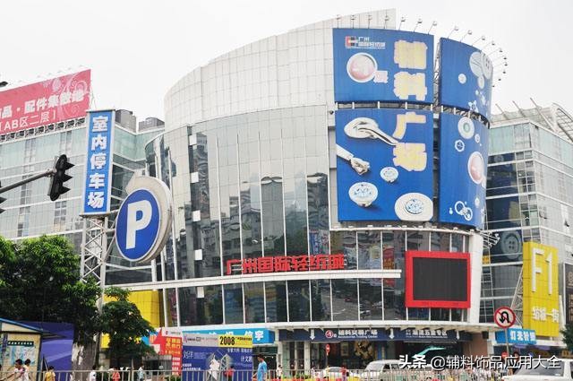 中高档小饰品批发市场拿货渠道,干货调料市场有哪些