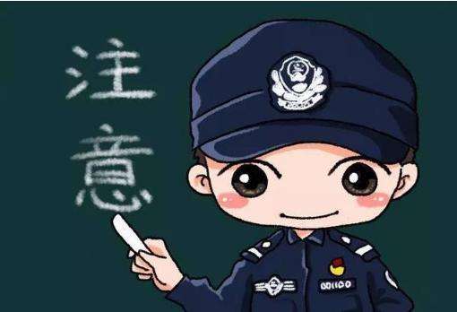 成为正式人民警察是种什么体验,成为一名合格的警察需要什么条件