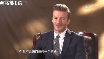 贝克汉姆大儿子利物浦,贝克汉姆大儿子是驼背吗