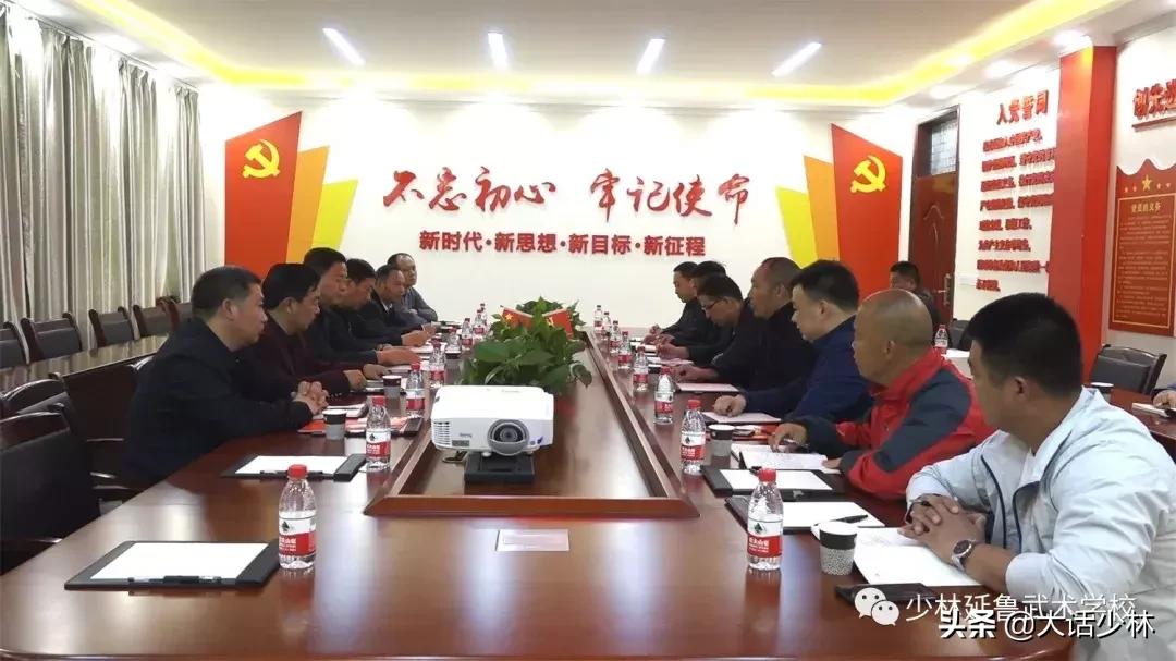 延鲁武校表白墙,向祖国告白红歌