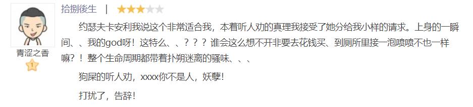迪奥琥珀幽香香水,迪奥2024春季梦幻限定