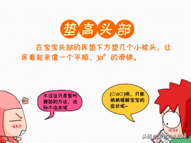 小孩有鼻涕虫是什么引起的,宝宝成了鼻涕虫怎么办