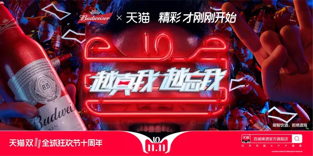 欧舒丹猫头海报,双十一猫头