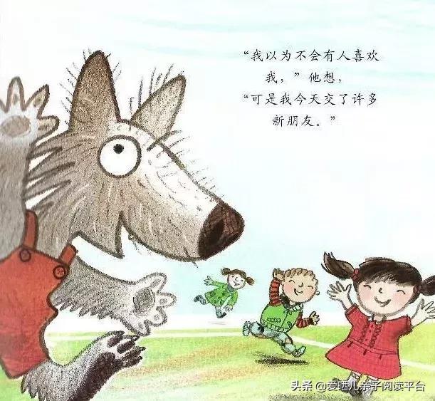 一只不肯上学的狼绘本表演,一只大笨狼的故事绘本完整版