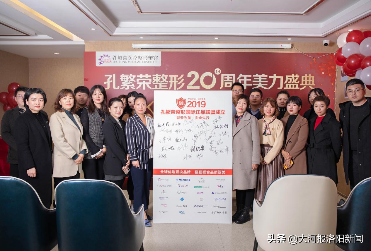 洛阳孔繁荣整形价目表,洛阳孔繁荣整形医院西工总店