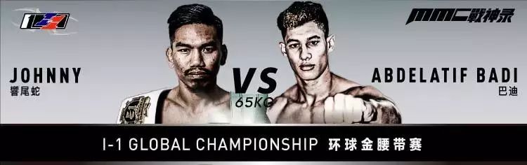 mmc泰拳格斗比赛,mmc重量级战神录格斗冠军赛