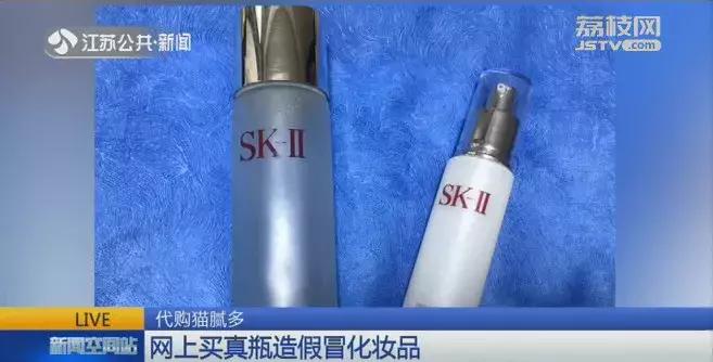 那些骗人的网红化妆品,代购的大牌化妆品基本上都是假的