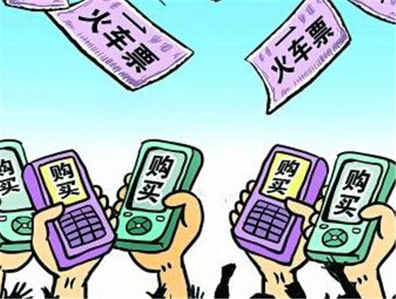 春节期间怎么买票最便宜,如何缓解春节期间购票难