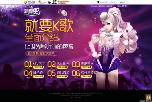 腾讯停止运营代表着什么,截止2024年腾讯哪些游戏停止运营