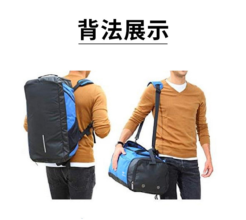 运动旅行包在TA身上，SUNAIS舒莱狮多功能防水旅行包
