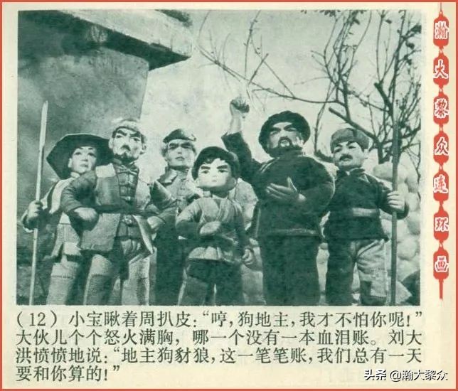 怀旧老动画半夜鸡叫,木偶动画片半夜鸡叫