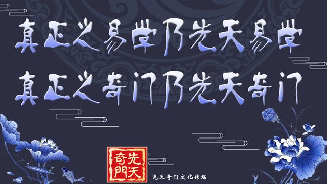 奇门遁甲预测步骤全解,奇门遁甲入门教程开悟之门