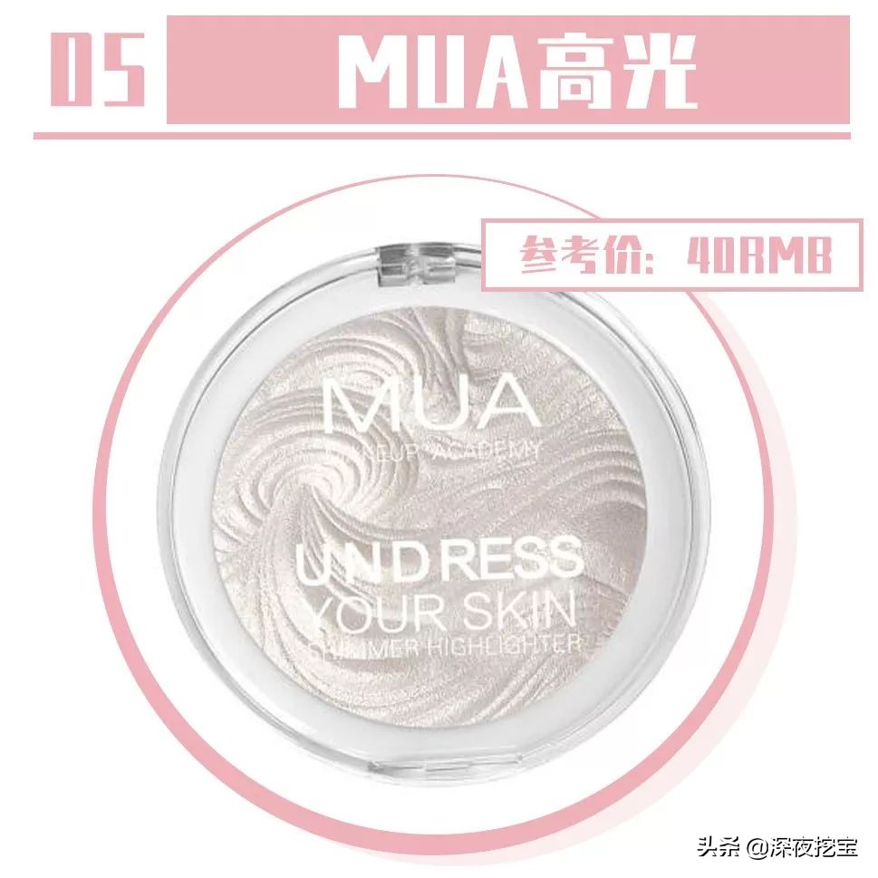 这十大鸡肋彩妆别说你还在用,买完就后悔的东西