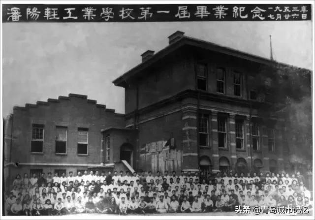 青岛科技大学学校背景,青岛科技大学由来