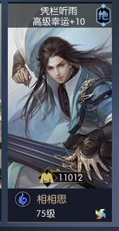 逆水寒怎么转职的详细攻略,逆水寒老流派转职流程