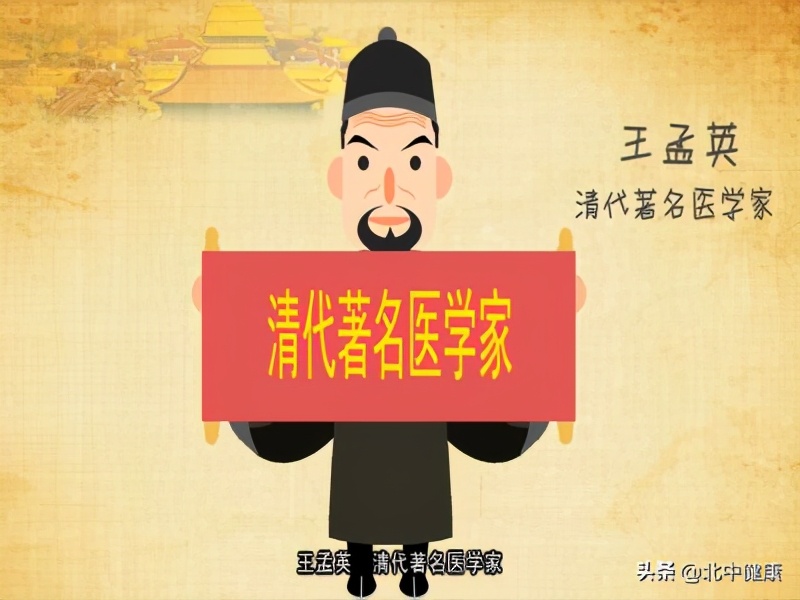 中医“六淫邪气”中温和热的区别你知道吗？