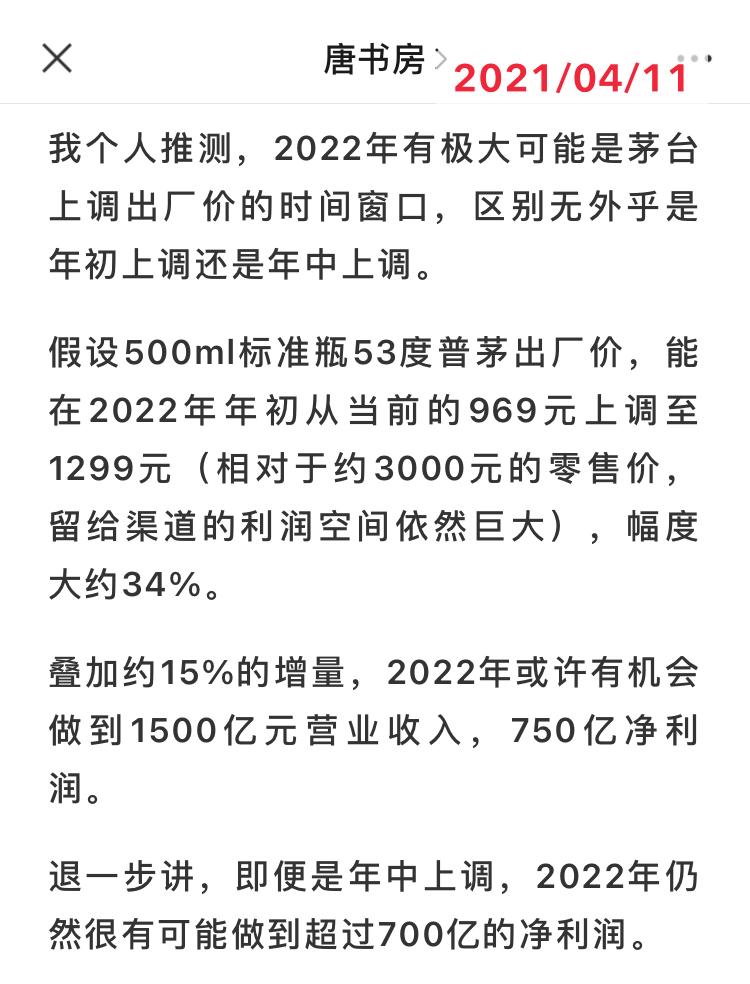 一字千金成语故事,一字千金主人是谁