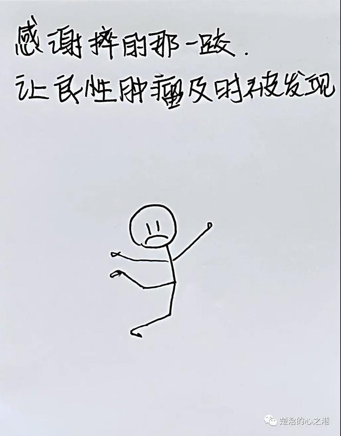 #这就是山东又萌又暖！11岁广西女孩来山东求医病愈，手绘“看病记”记录就医经过