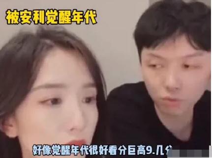 又叒翻车！就这情商难怪只能退出娱乐圈卖假恰烂钱...