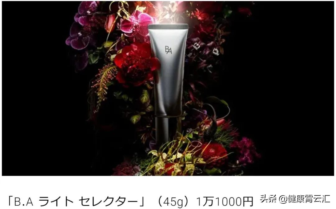 「原创」抗糖化催生抗衰老新蓝海，解读抗糖界冠军POLA