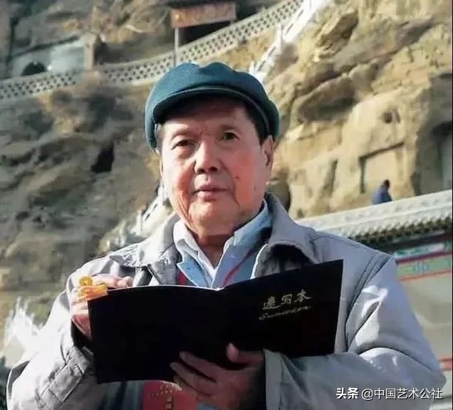 百人百画延安颂：庆祝中国*产党共**建*党**100周年中国画学术邀请展