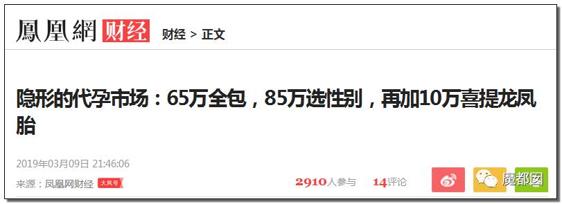 纽约通过合法代孕！中国女性千万要关注，代孕已经毁了很多女孩。