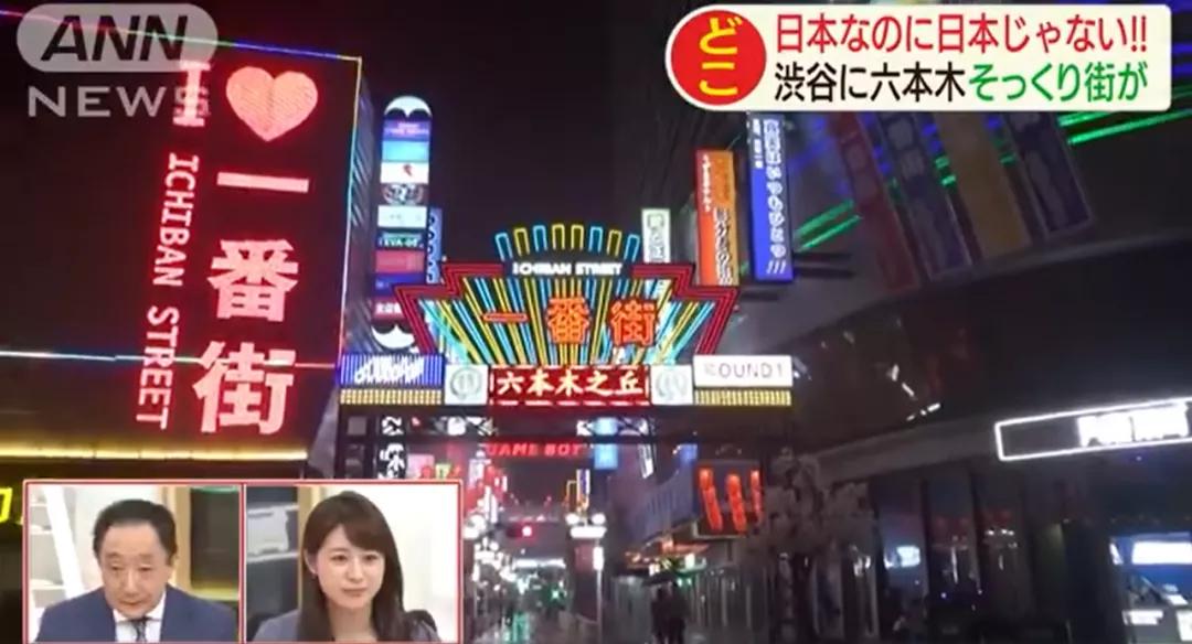 广东佛山日本风情街,佛山惊现日本风情街