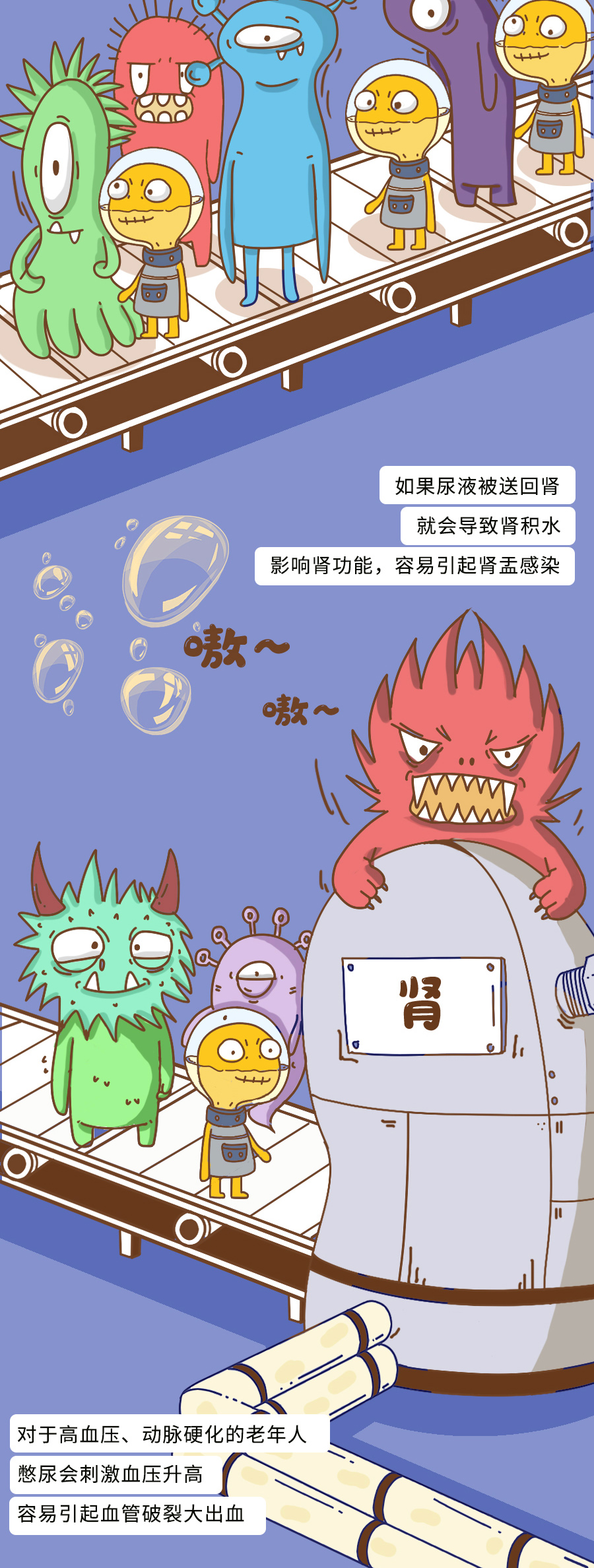 8周做b超憋尿憋到什么程度,怀孕彩超憋尿需要憋到什么程度