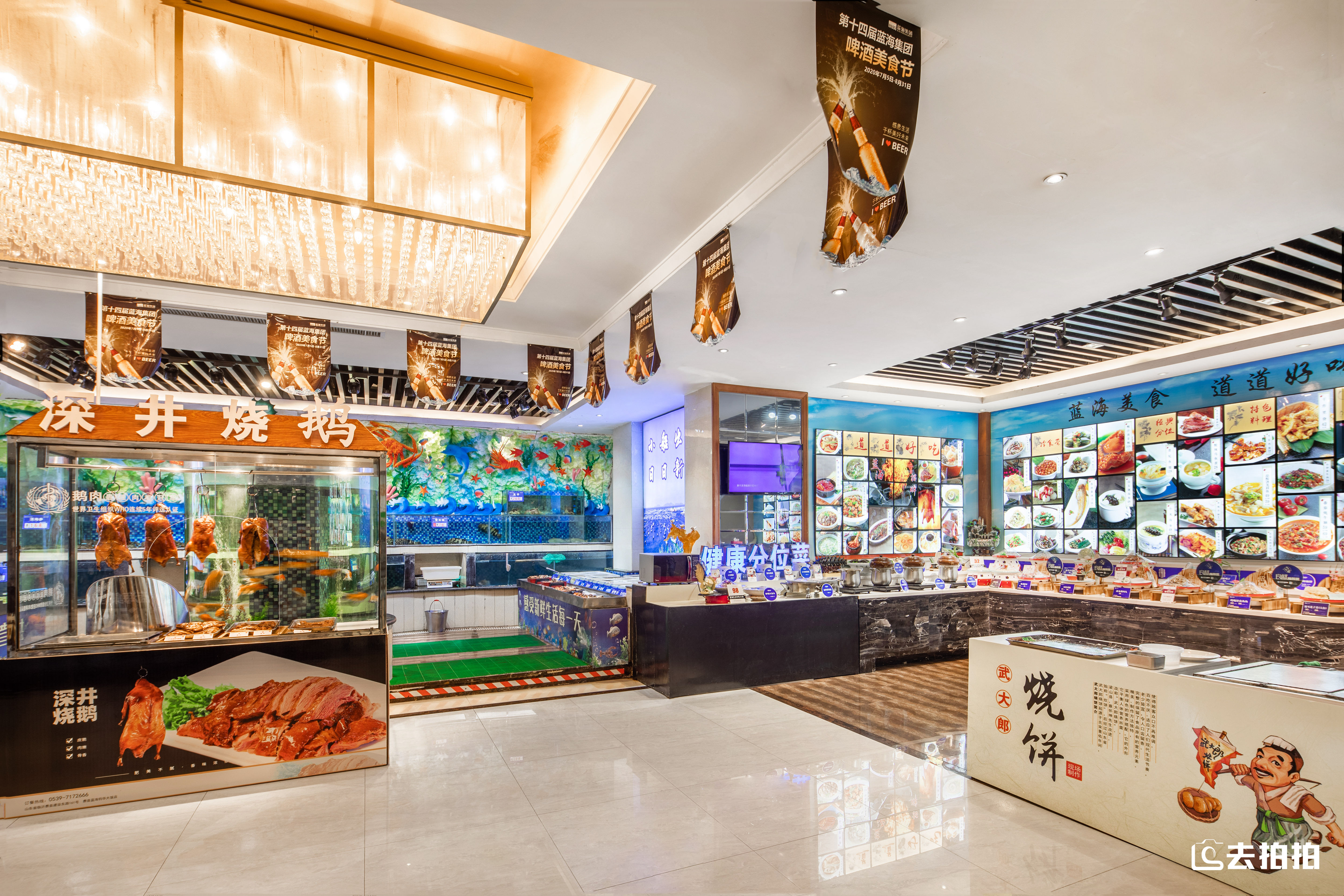 去拍拍蓝海酒店l做一片有温度的“蓝海”