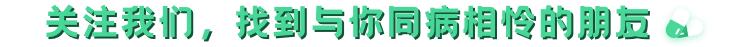 医生5次拒绝治疗4次转院，瘫痪爸爸的康复之路（一）