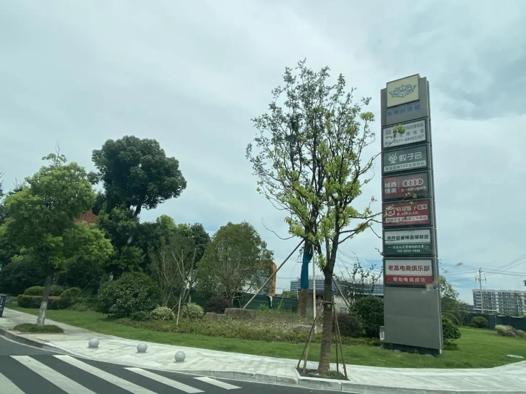 杭州晓月澄庐排屋,晓月澄庐排屋