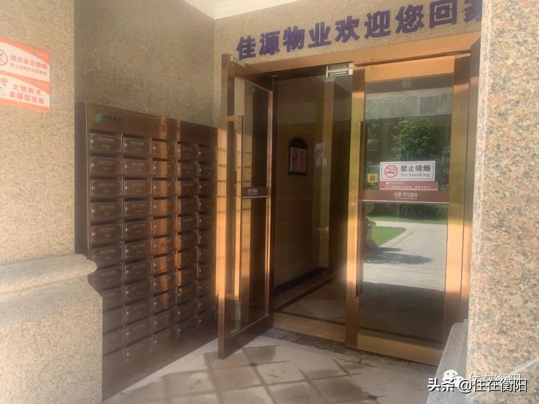 鉴盘⑤丨当年需验资20万才有资格购买的项目，如今交付了