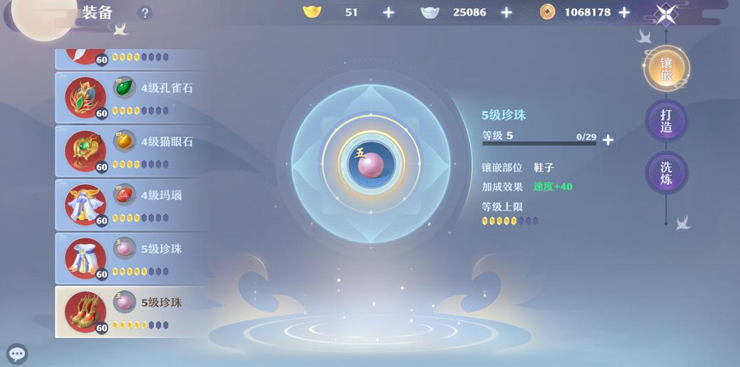 梦幻新诛仙长生堂可以群体封印吗,梦幻新诛仙神州劫攻略