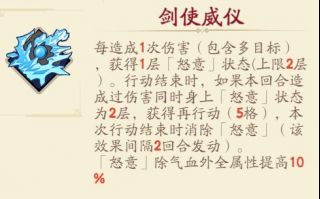 天地劫手游黑龙阵容,天地劫手游曹沁强度