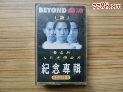 老录音磁带有哪些,旧录音磁带多少钱