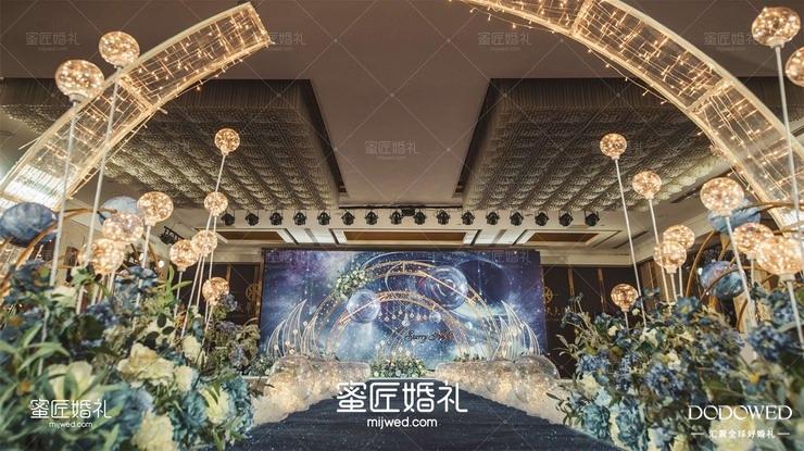 DODOWED真实婚礼案例推荐系列之蜜匠婚礼策划案例《星空》