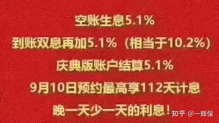 现在退保要怎么退,全额退保的关注事项
