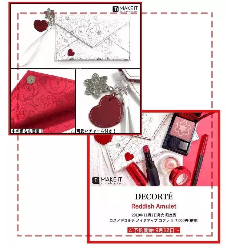 dior新年限定系列,dior春夏限定