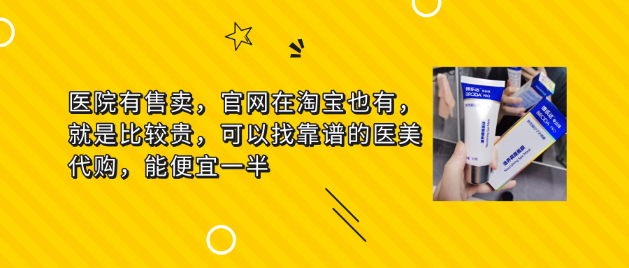 果酸水杨酸杏仁酸怎么选择,水杨酸果酸刷酸教程