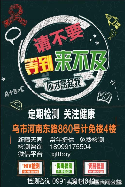 hiv延迟3小时怎么办,hiv错过了服药时间怎么办