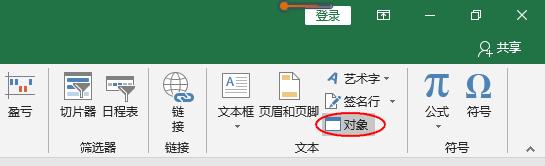 excel有哪些表格知识,excel有公式但看不到