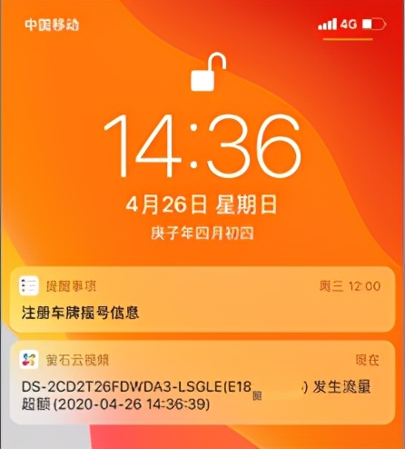 海康3t46摄像头的功能,海康4geb3摄像头